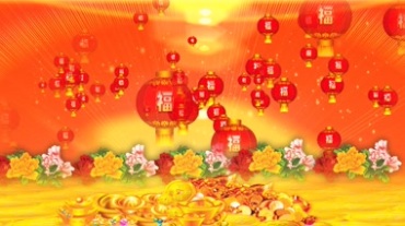 新年喜庆福字灯笼元宝鲜花视频素材