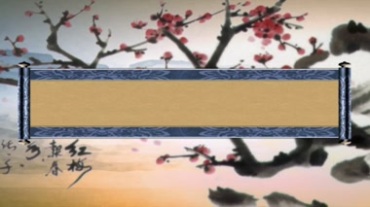 长卷水墨画寿辰庆典（音乐）视频素材