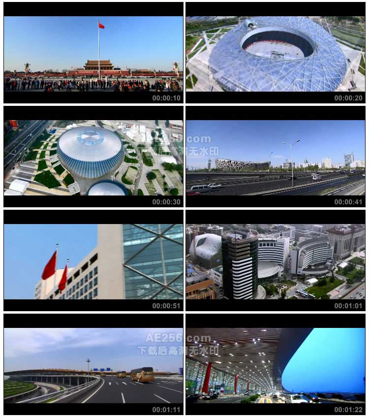 北京城市人文风情银行大楼鸟巢天安门大会堂视频素材