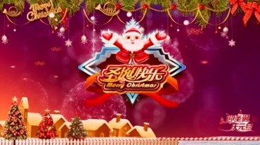 圣诞快乐片头Logo标识视频素材