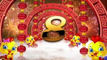 中国风春晚新年零点倒计时跨年十秒倒数视频素材