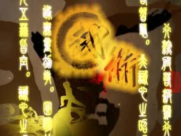 中华武术口诀武功舞剑影视背景特效视频 960 7 高清led视频素材下载 武术 Ae256素材网 中华武术口诀武功舞剑影视背景特效视频 960 7 高清led视频素材下载 武术 Ae256素材网