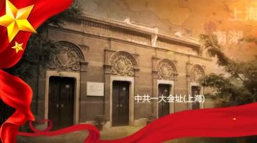 井冈山中共一大会址嘉兴红船革命的圣地视频素材