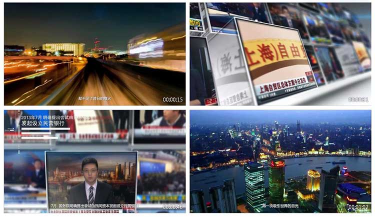 中国金融创新改革发展宣传片视频素材