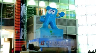 上海百联世茂国际广场世博会吉祥物快速人流延时摄影视频素材