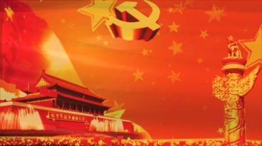 天安门党徽五角星华表红色党建背景视频素材