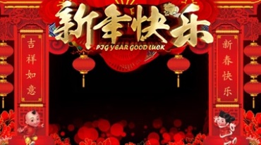 新年快乐新春对联红色喜庆拜年边框后期特效视频素材