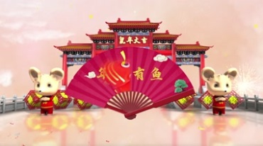 鼠年吉祥新春快乐红色喜庆欢乐中国年背景视频素材