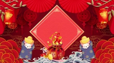 鼠年招财进宝财神新春祝福过年春节背景视频素材