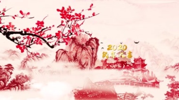 2020鼠年迎春卷轴水墨中国画喜庆开场片头视频素材