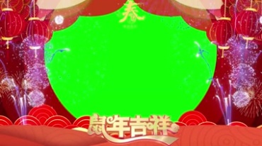 鼠年吉祥春节拜年祝福圆框绿屏抠像后期特效视频素材