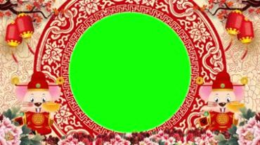 2020鼠年春节拜年祝福圆框绿屏抠像后期视频素材
