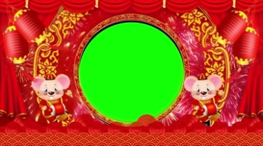 鼠年春节红色喜庆过大年祝福圆框绿屏特效视频素材