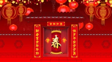 春节贴春联的大门红灯笼小品舞台背景视频素材