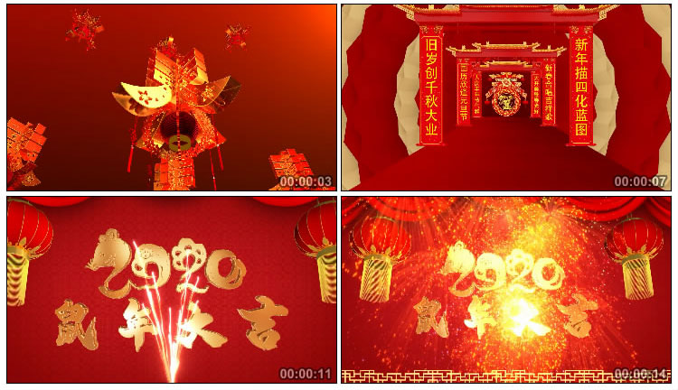 红色喜庆春节元素鼠年开场片头背景视频素材