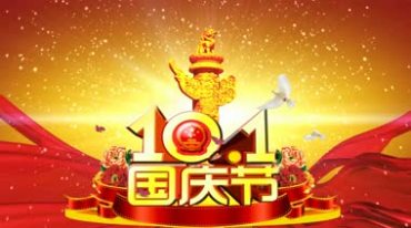 十一国庆节华表红绸金光粒子视频素材