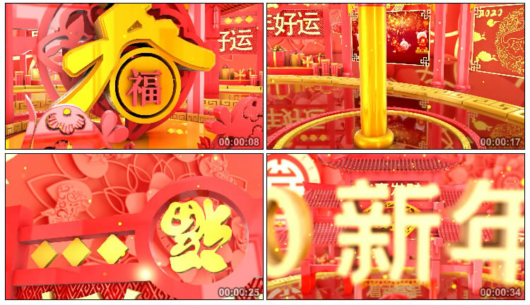 春节来到晚会开场片头红色喜庆背景视频素材