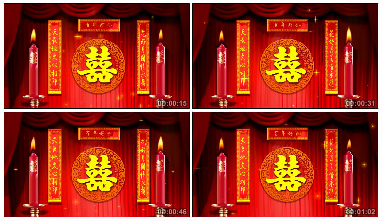 中式婚礼红烛喜字拜堂成亲背景视频素材