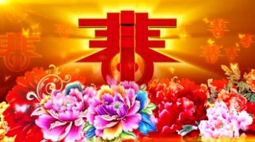 春节新年喜庆背景