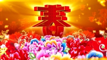 春节新年喜庆背景