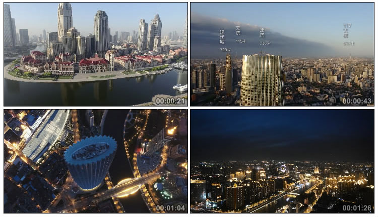 天津城市地标建筑风光片