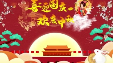 中华传统节日